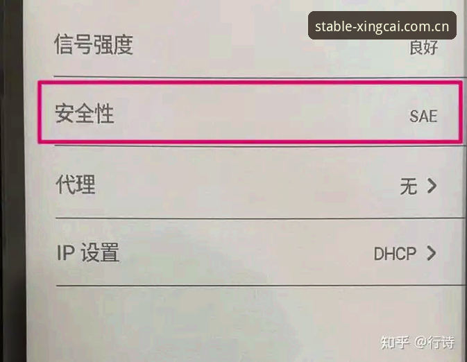 手机上那个"旧版本兼容方案"，到底安不安全？